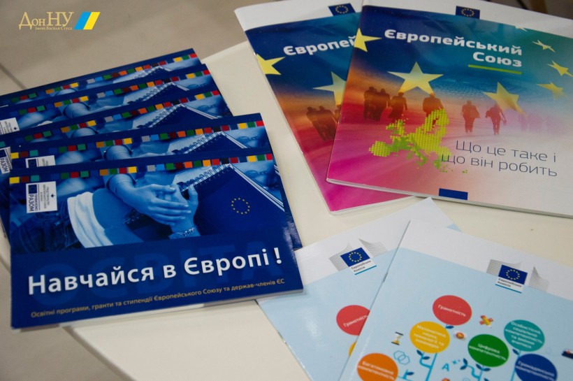 Роздаткові матеріали про можливості ЄС