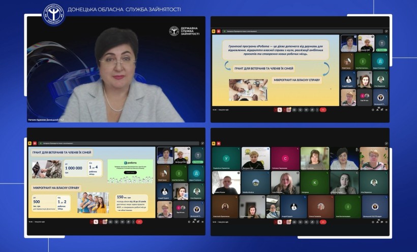 Підтримка підприємництва та релокованих бізнесів Донеччині