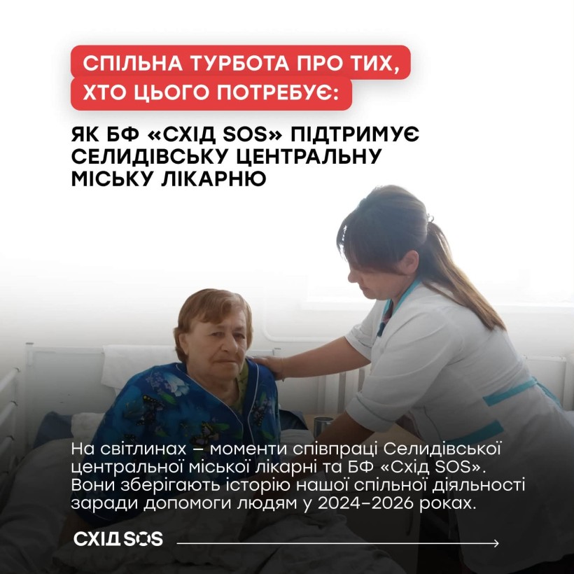 Медична працівниця допомагає жінці літнього віку