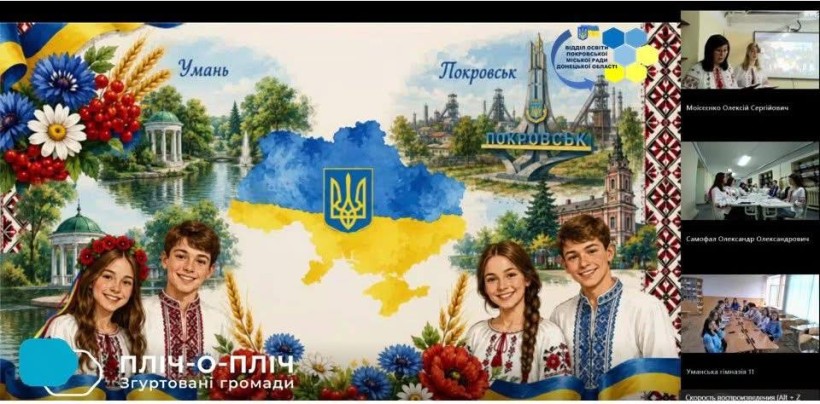 Афіша заходу