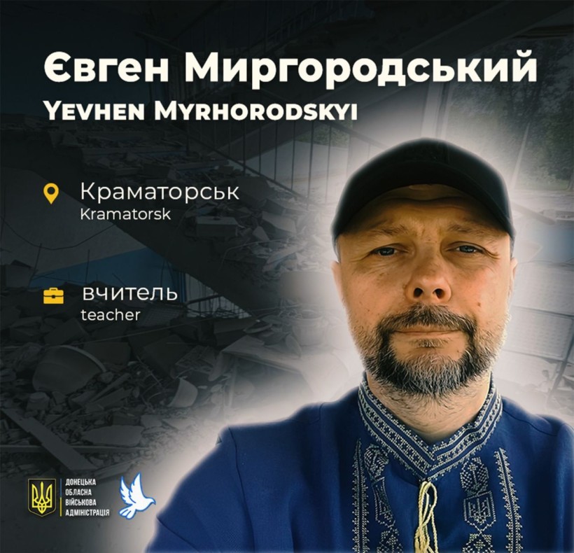 Євген Миргородський з Краматорська загинув внаслідок ворожого удару по жилому дому