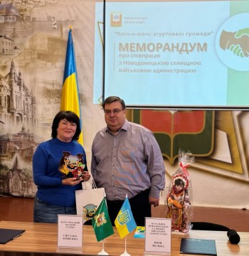 Підписання Меморандуму  про співпрацю   між начальником Новодонецької селищної військової адміністрації Юрієм Люлькою та очільницею Берестинської міської ради Світланою Кривенко, очільниця тримає сувенір з Донеччини.