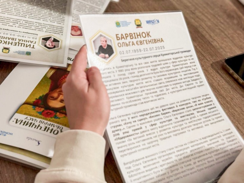 Надрукована історія про учасницю проєкту