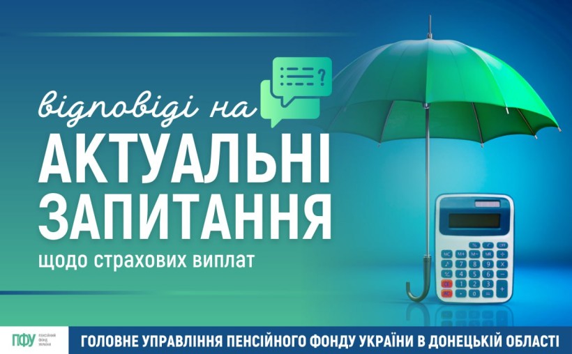Дізнайтеся, як пройти відеоідентифікацію особам, які потребують фізичного супроводу