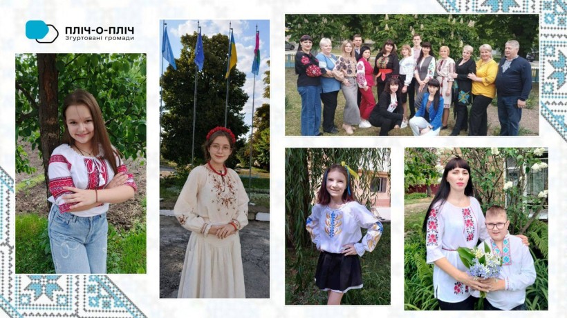 Колаж з фото людей у вишиванках
