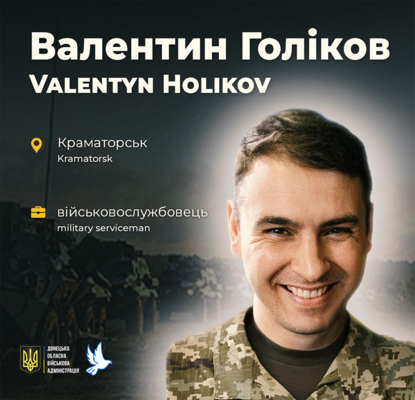 Валентин Голіков на псевдо Музикант поліг 25 квітня 2025 року поблизу міста Торецька