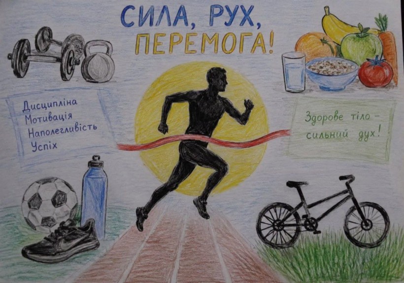 Учасники обласного марафону