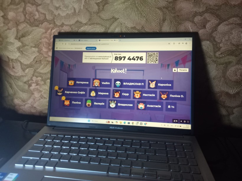 Інтерактивна гра під час онлайн-зустрічі