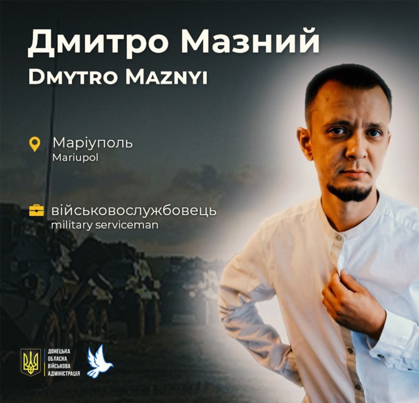 Дмитро Мазний з Маріуполя загинув на території металургійного комбінату «Азовсталь» у віці 37 років