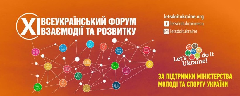 Банер заходу