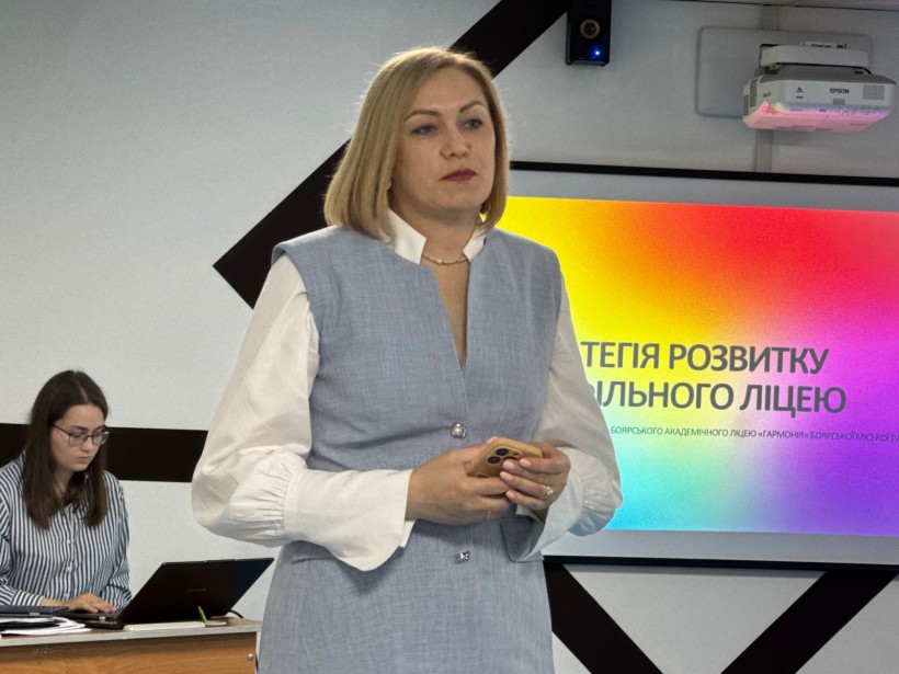 Презентація досвіду Боярського ліцею «Гармонія». Спікерка - Віра Щеголь
