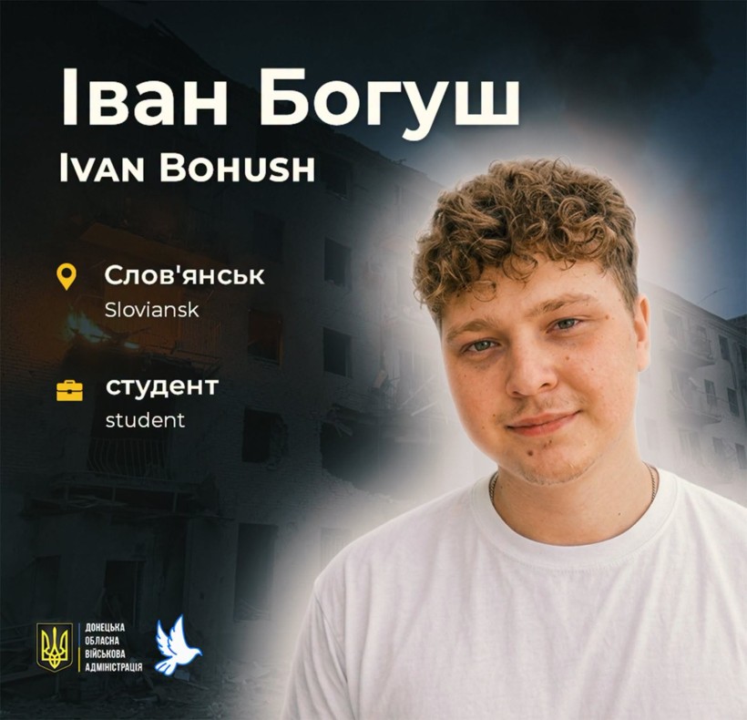 24 липня 2026 року по району, де працював хлопець, російська армія завдала авіаудару.