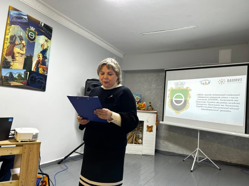 Начальник відділу з інформаційних питань та соціальної підтримки Управління соціального захисту населення Бахмутської міської ради