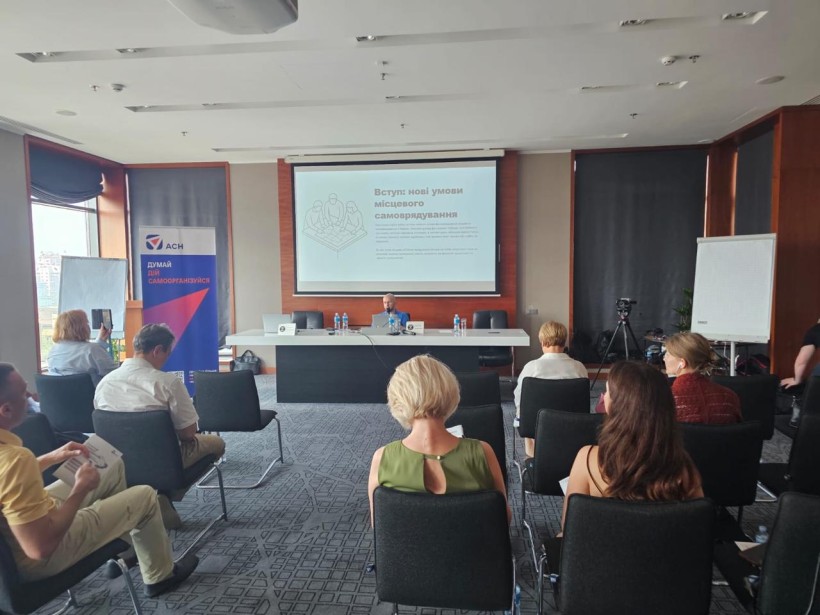 Представники Донеччини слухають спікера на презентації результатів аналітичного дослідження