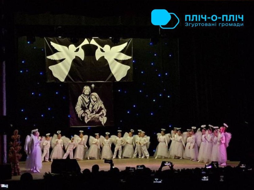 Дія на сцені. Актори у білих костюмах янголів читають молитву.