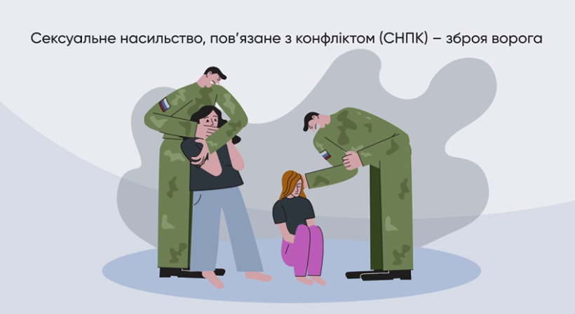 Тематична картинка. Один з солдатів з російською символікою тримає дівчину та рукою закриває їй рот, другий щось кричить на дівчину, яка сидить на підлозі.