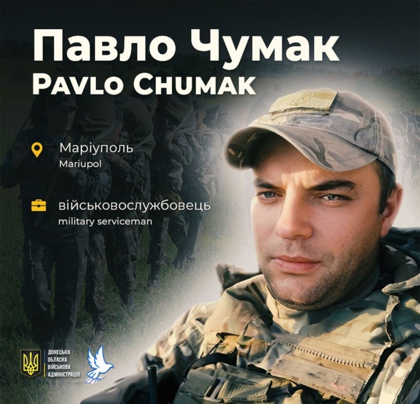 Павло Чумак з Маріуполя загинув у віці 30 років