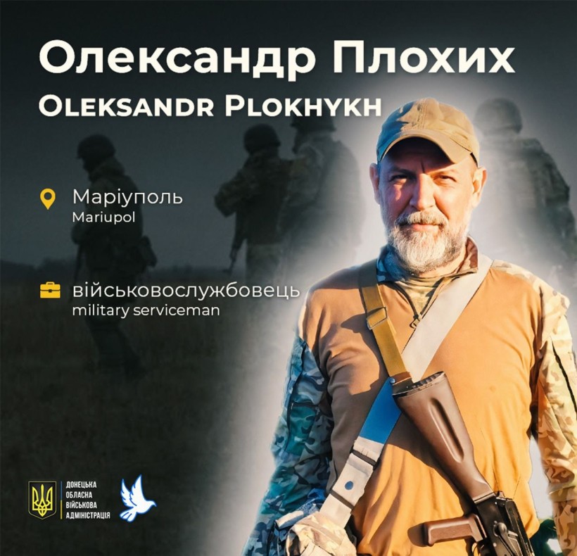 Військовослужбовець Олександр Плохих, який загинув 28 червня 2023 року поблизу міста Бахмут у віці 45 років.