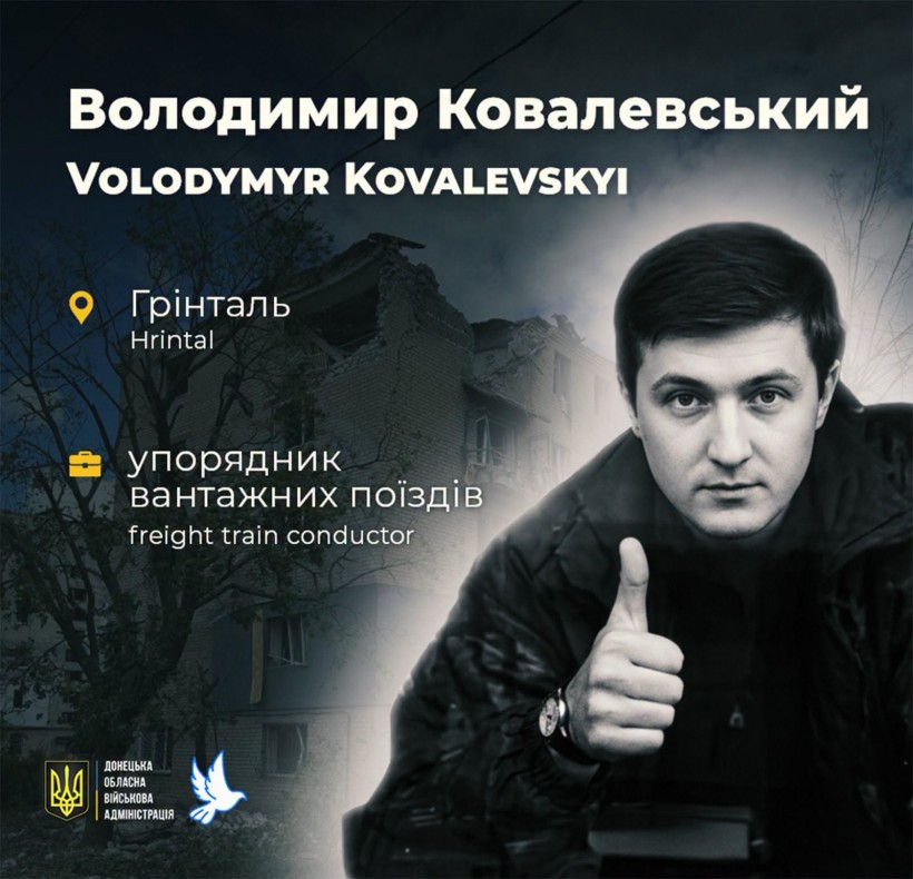 63-річний Володимир Ковалевський загинув 26 березня 2022 року в Маріуполі.