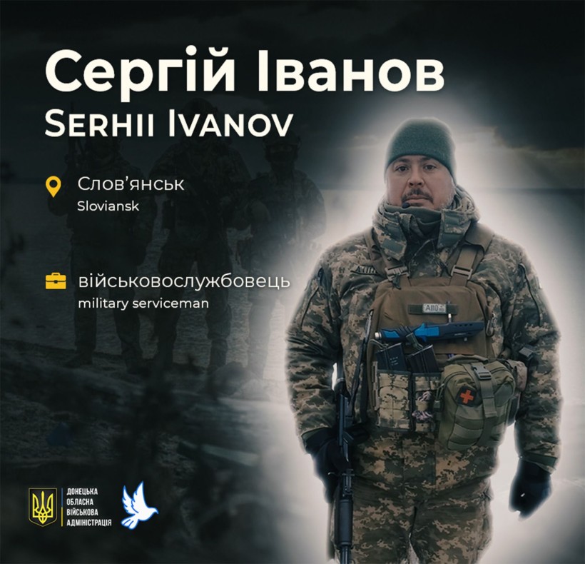 Сергій Іванов загинув у віці 51 рік через ворожий обстріл