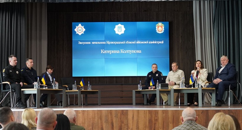 У Кропивницькому відбувся форум «Актуальні аспекти реалізації державної ветеранської політики» на базі Донецького державного університету внутрішніх справ