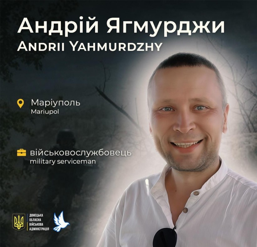 Андрій Ягмурджи з Маріуполя загинув у віці 43 роки