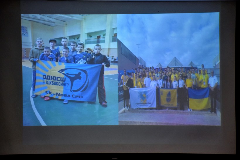 Слайд з презентації про участь спортсменів Донеччини в спортивних змаганнях