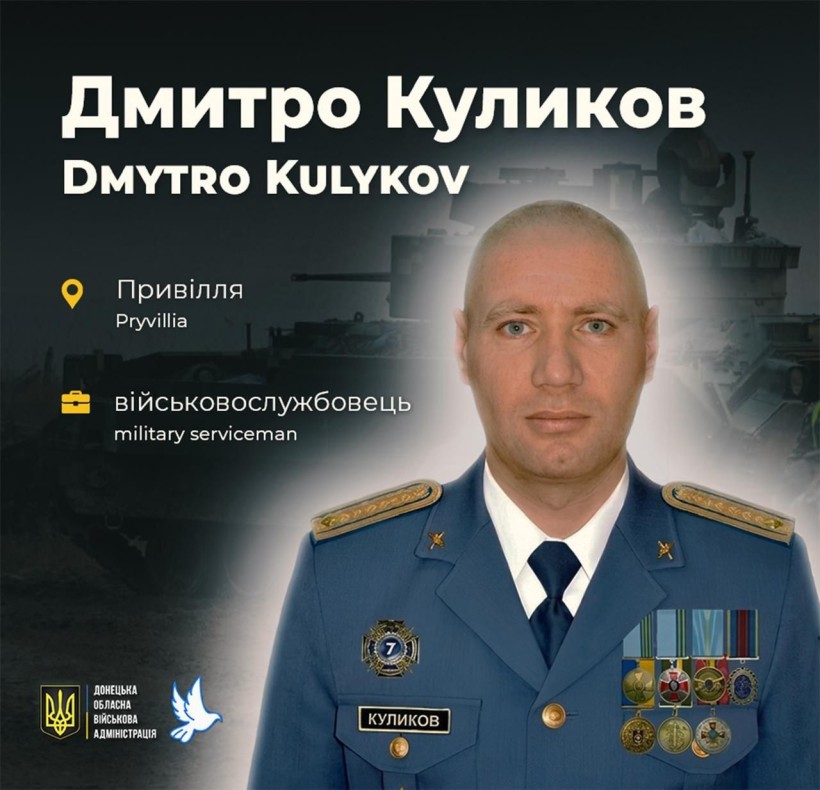 Дмитро Куликов загинув 24 лютого 2022 року, знищивши багато ворожої техніки на своєму літаку