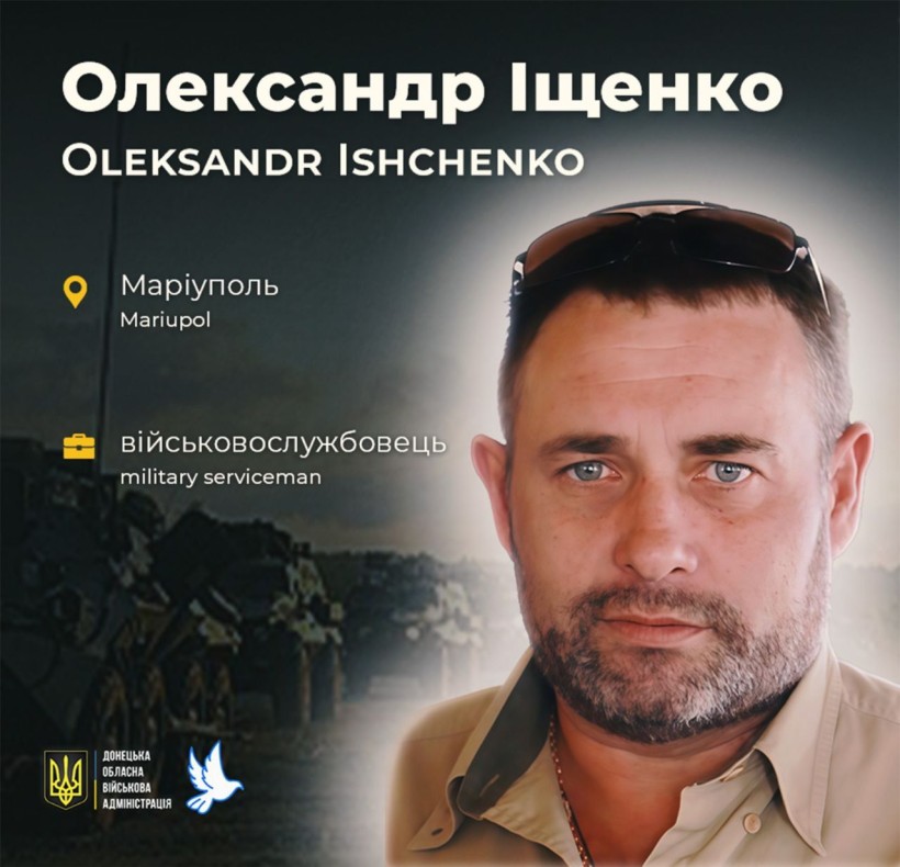 Олександр Іщенко з Маріуполя загинув у віці 55 років