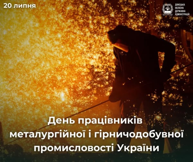 Металург працює з розплавленим залізом у захисному костюмі.