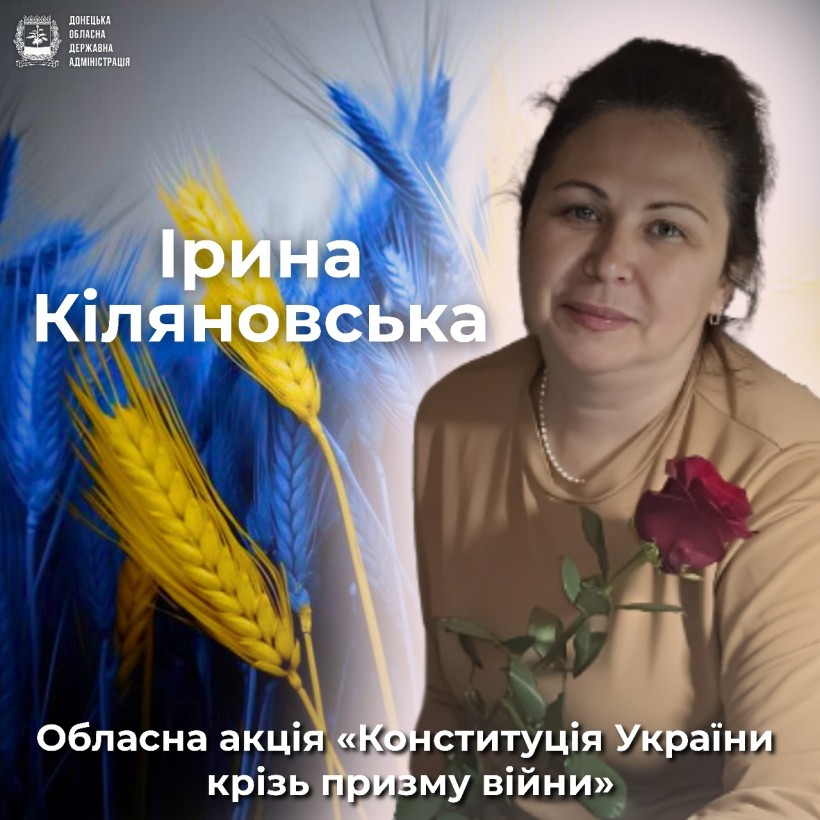 Оголошення про старт обласної акції "Конституція України крізь призму війни" Учасниця акції Ірина Кіляновська на фоні жовто-синьої пшениці