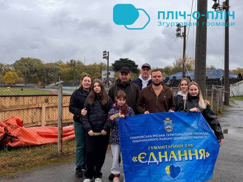 Переселенці з Донеччини з прапором хабу "Єднання" стали глядачами на заході