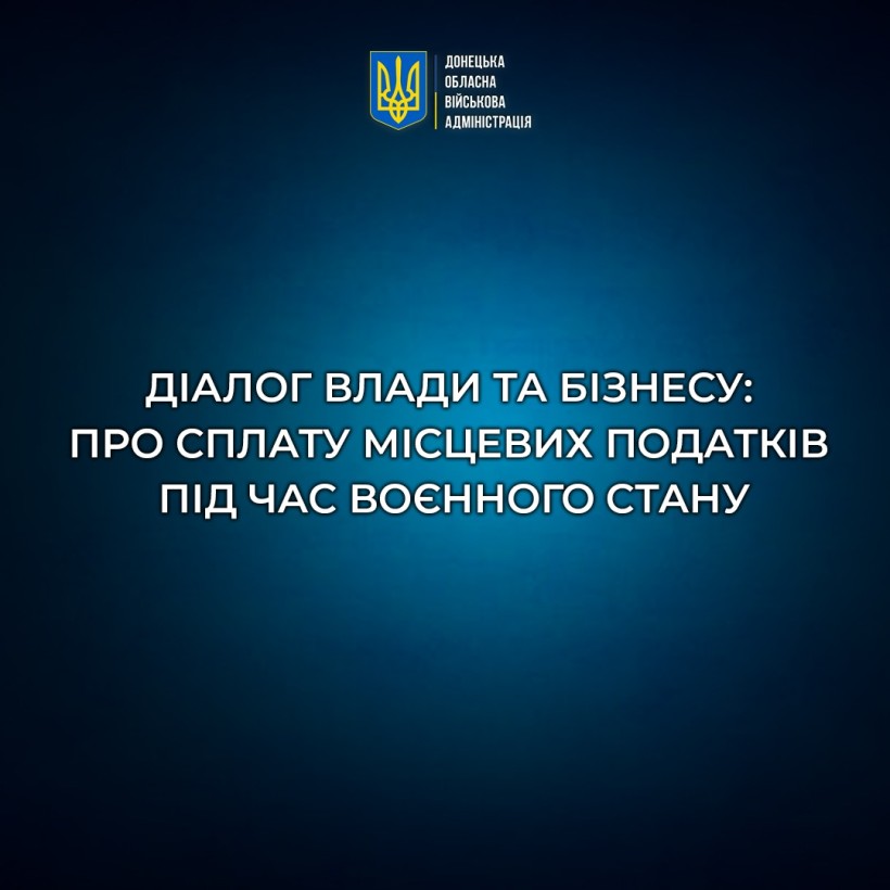 Нарахування та сплата місцевих податків та зборів за земельні ділянки під час війни: діалог влади та бізнесу