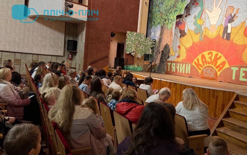 Юні та дорослі глядачі чекають на виставу