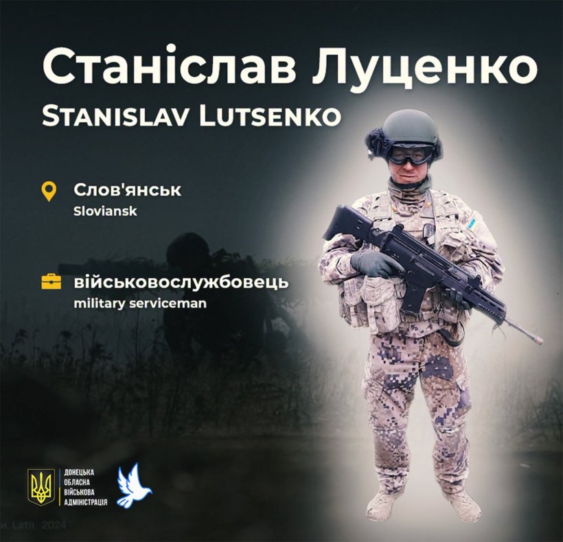 28-річний солдат Станіслав Луценко поліг 15 серпня 2024 року біля села Балка Журавка (раніше – Невське) на Луганщині внаслідок мінометного обстрілу