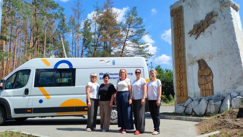 Мобільний центр зайнятості у Святогірській громаді