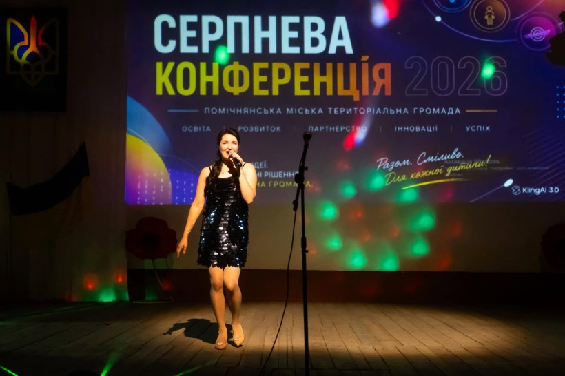 Вокальний ансамбль Черкаської громади виступає для освітян Помічнянської громади