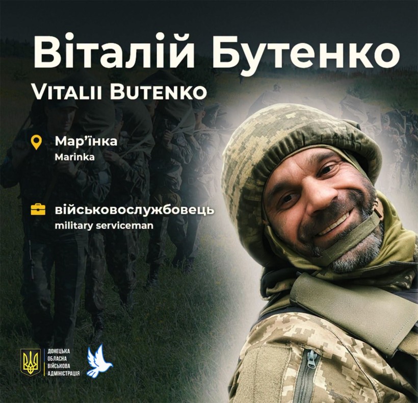 Віталій Бутенко загинув 18 вересня 2025 року біля селища Варачине Сумської області під час спецзавдання