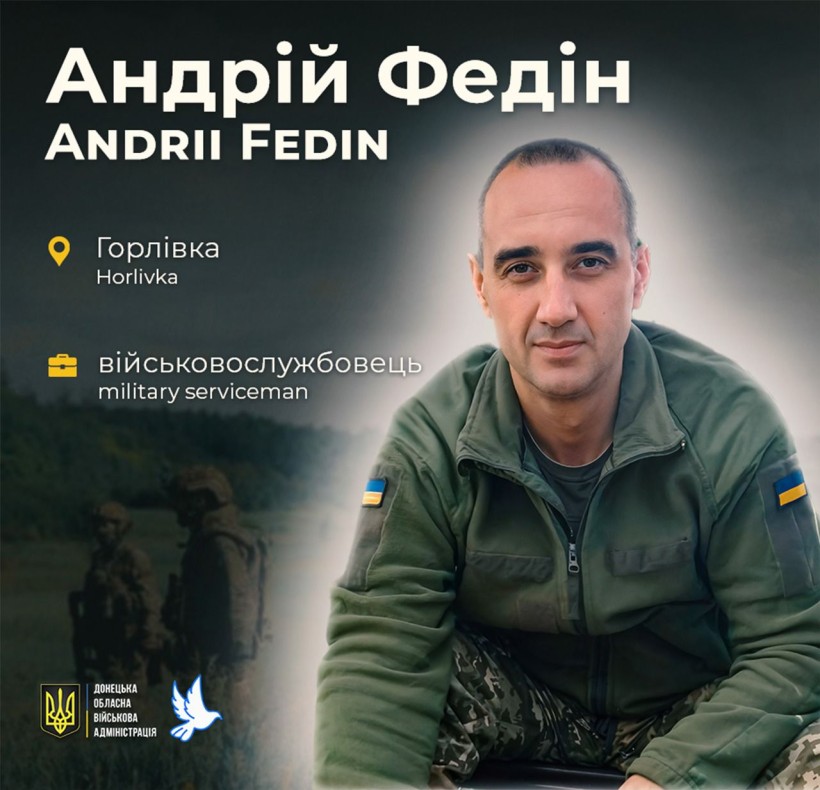Андрій Федін з Горлівки загинув у віці 44 роки поблизу села Колісниківка Харківської області.