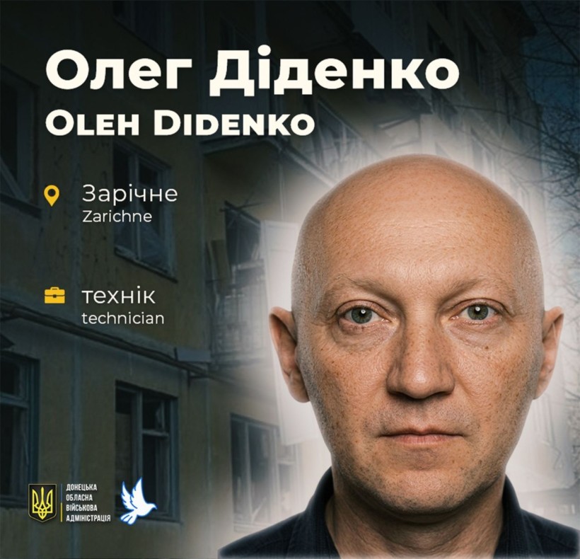 Олег Діденко був вбитий російськими окупантами у Зарічному у віці 53 років