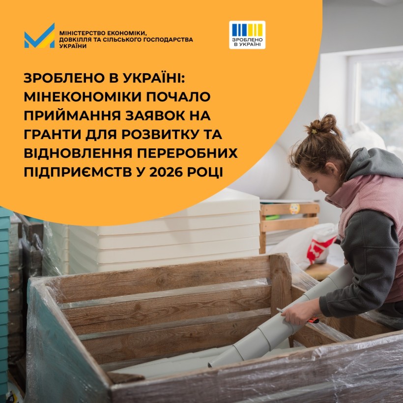 Жінка в робочому одязі працює на переробному виробництві