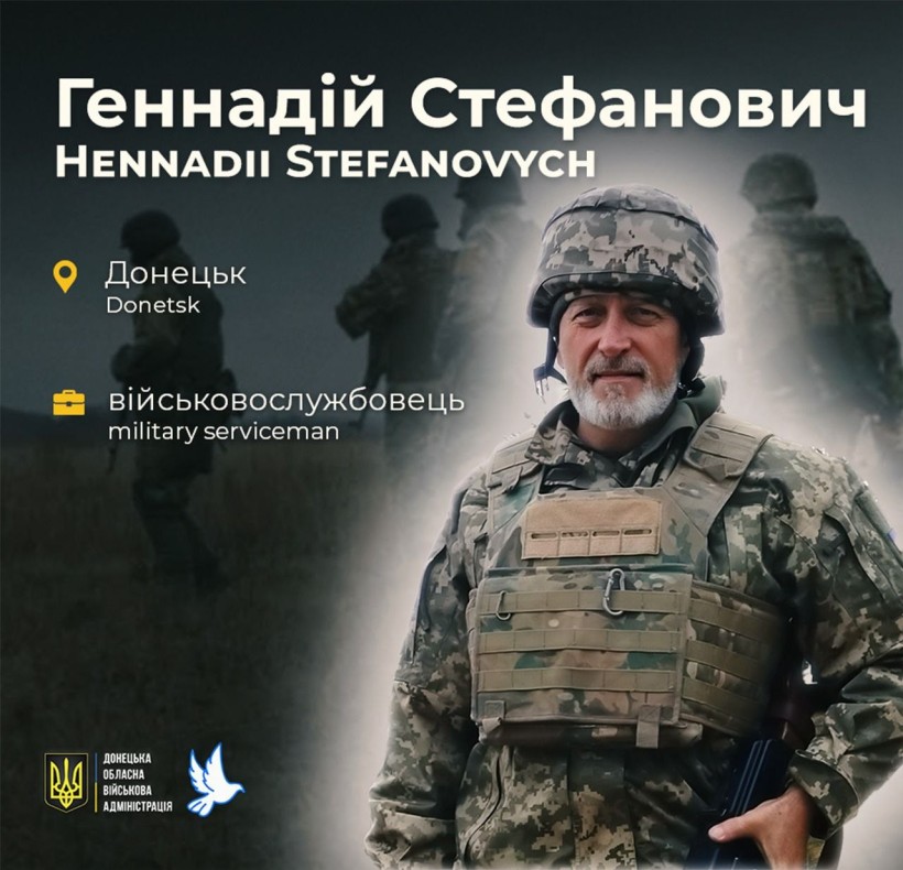 Геннадій Стефанович з Донецька загинув у віці 54 роки під Покровськом.