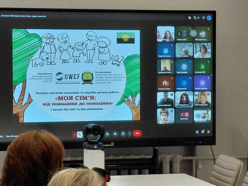 Оголошення конкурсу дитячих малюнків та виробів ручної роботи «Моя сім’я: від покоління до покоління»
