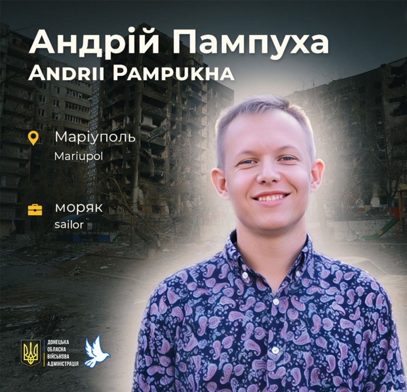 Андрій Пампуха з Маріуполя загинув у віці 24 роки через ворожий авіаудар.