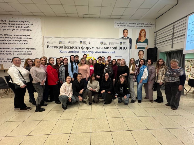 Спільне фото учасників