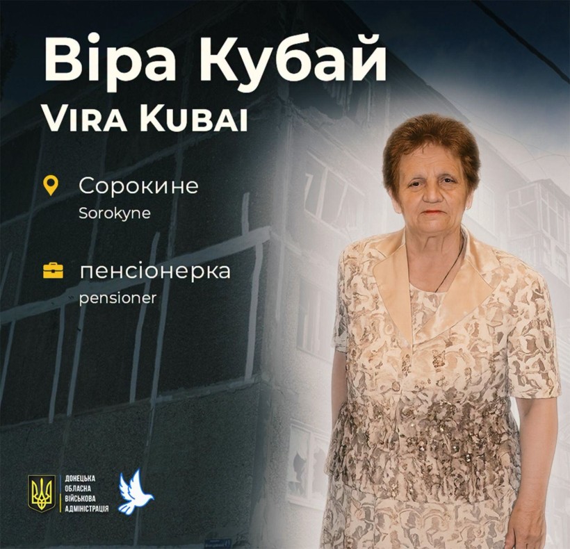 84-річна Віра Кубай загинула 21 березня 2022 року у власній квартирі в Маріуполі.