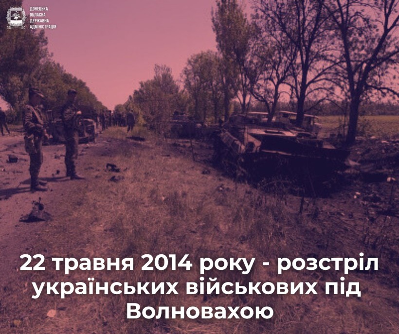 На місці розстрілу українських військових під Волновахою в травні 2014 року зібралися військові та свідки