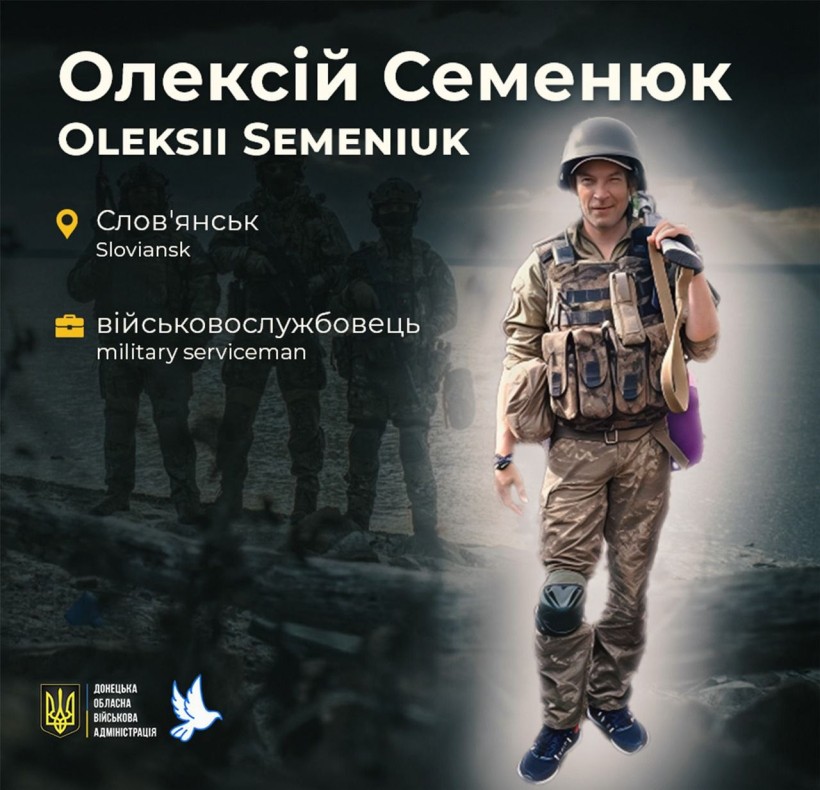 Олексій Семенюк  зі Слов'янська загинув поруч з Соледаром у віці 48 років