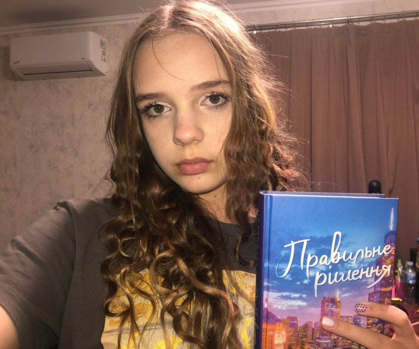 Дівчина тримає улюблену книгу