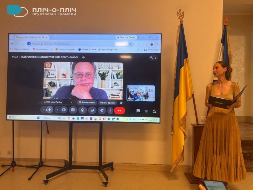 Урочисте відкриття виставки, учасник онлайн